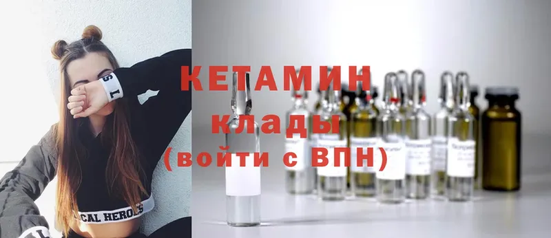 купить   Алексин  КЕТАМИН ketamine 