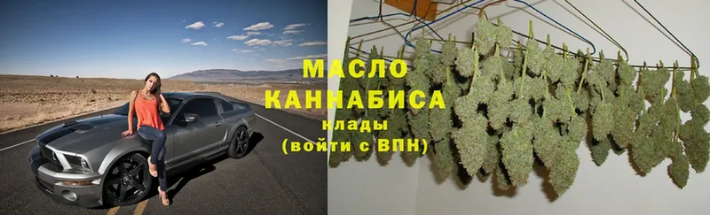 как найти закладки  Алексин  Дистиллят ТГК THC oil 